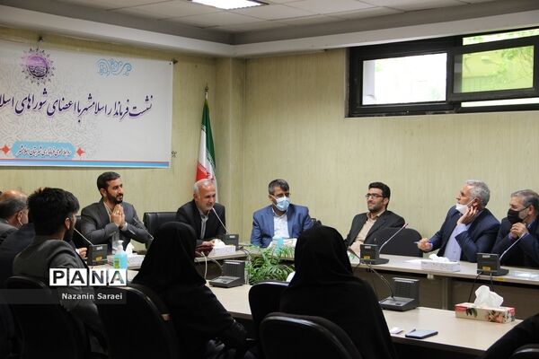 نشست فرماندار اسلامشهر با اعضای شورای اسلامی روستاها