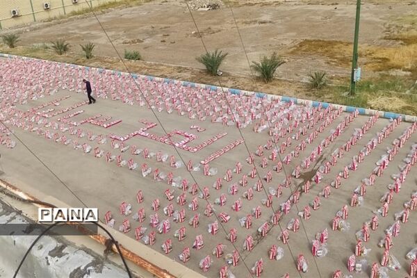 رزمایش کمک‌های مومنانه در ناحیه مقاومت بسیج شهرستان امیدیه
