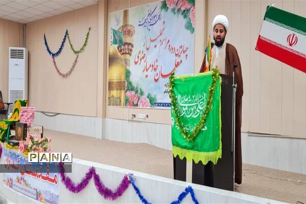 برگزاری چهارمین دوره مراسم تجلیل از معلمان خادمیار رضوی در اهواز
