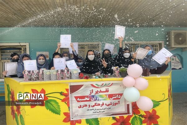 تجلیل از دانش‌آموزان ممتاز علمی، فرهنگی و هنری دبیرستان وحدت ناحیه یک اهواز