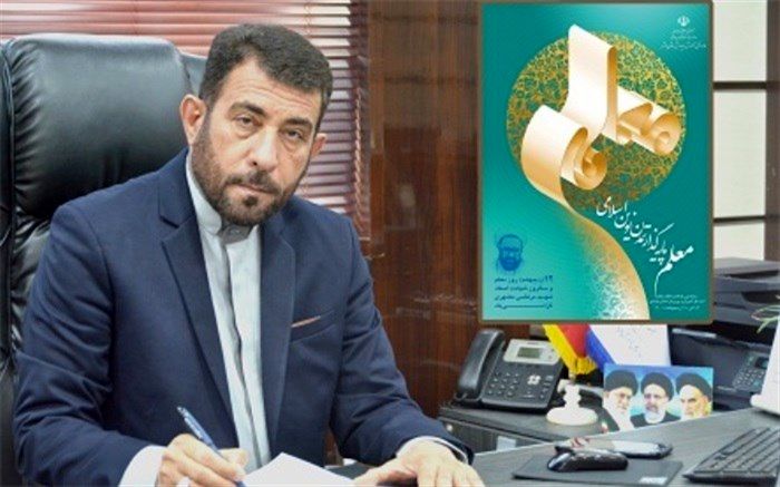 معلمان افسران سپاه پیشرفت کشور هستند