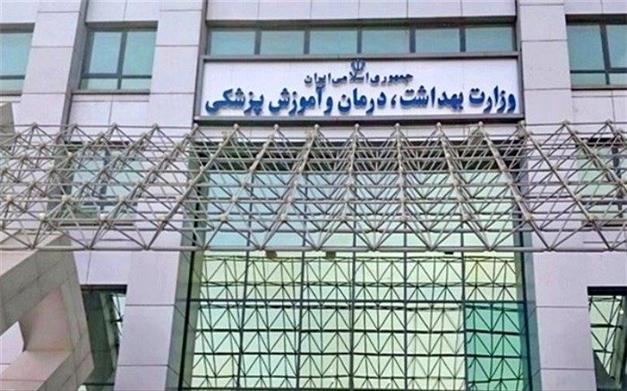 پذیرش دستیار تخصصی بومی در استان‌های کمتر برخوردار