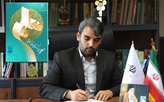 بزرگداشت مقام معلم، از سنت‌‌های پسندیده خدا و تعظیم در برابرعلم و معرفت است
