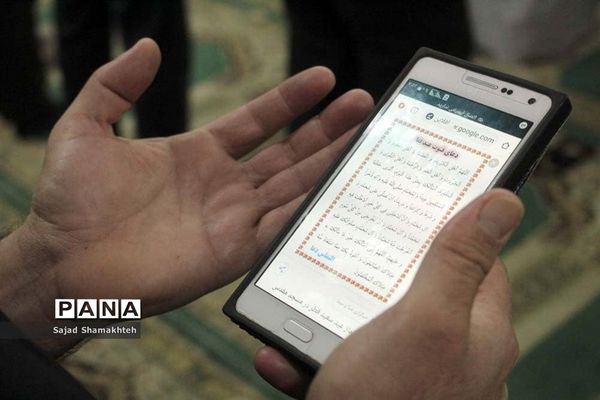 آیین اقامه نماز عید سعید فطر در اهواز