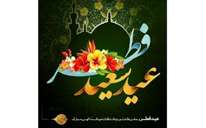 اقامه  نماز عید فطر در روستای ناحیه منطقه بلده/فیلم