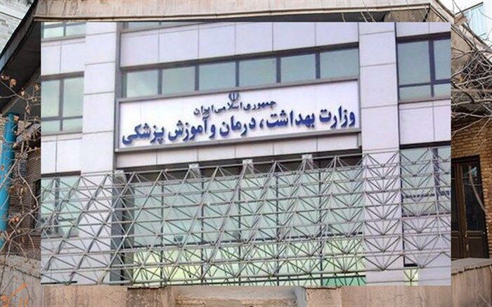 بررسی «مسمومیت با متانول» در هرمزگان توسط وزارت بهداشت