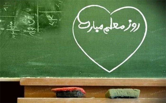 معلم خوش‌اخلاق در زندگی دانش‌آموزان فراتر از تاثیر، معجزه می‌کند