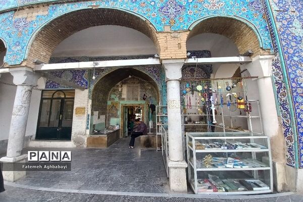 زیارت آستانه مبارکه امامزادگان حلیمه و حکیمه خاتون شهرکرد