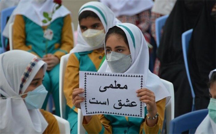 آیین سپاس معلم در مدارس استان بوشهر برگزار شد