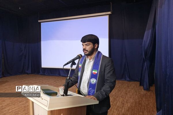 حضور رئیس سازمان دانش‌آموزی فارس در جمع مربیان و دانش‌آموزان پیشتاز شهرستان لارستان