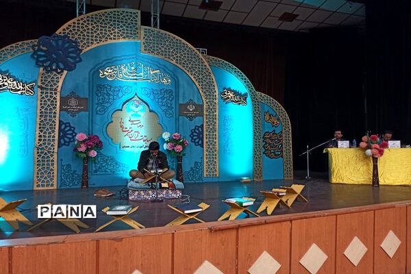 مرحله استانی مسابقات قرآن، عترت و نماز استان همدان