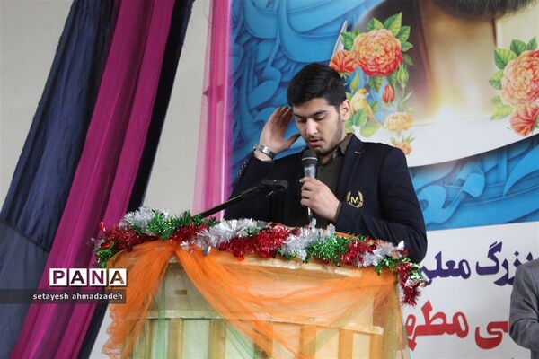 مراسم بزرگداشت مقام معلم در شهرستان گلوگاه