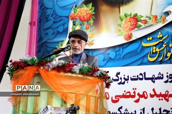 مراسم بزرگداشت مقام معلم در شهرستان گلوگاه