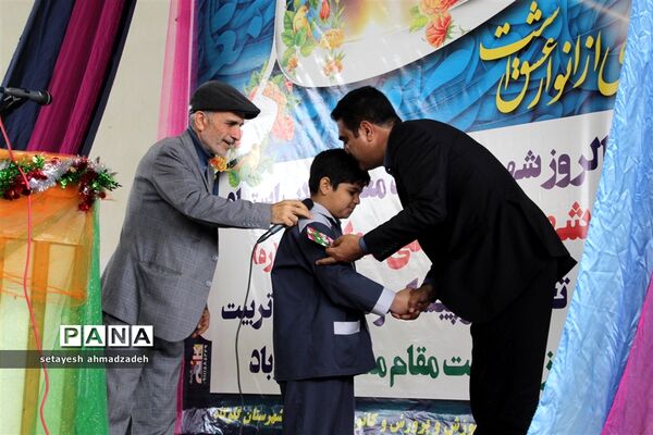 مراسم بزرگداشت مقام معلم در شهرستان گلوگاه