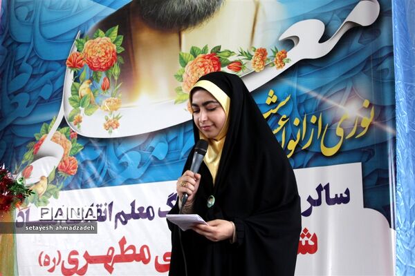 مراسم بزرگداشت مقام معلم در شهرستان گلوگاه