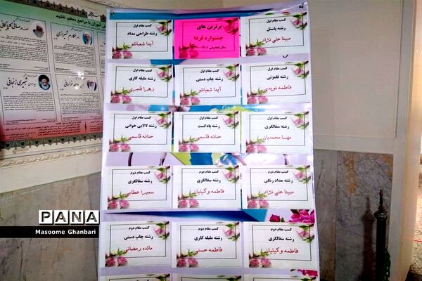 بازدید مدیرکل شهرستان‌های استان تهران از نمایشگاه هنری در هنرستان آیت‌الله صدر