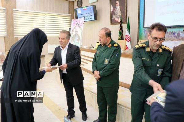 مراسم تجلیل از فرهنگیان بسیجی در ارومیه