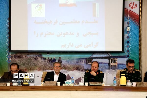 مراسم تجلیل از فرهنگیان بسیجی در ارومیه