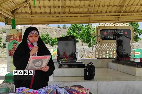 مراسم غبارروبی و عطرافشانی گلزار شهدای مدافع حرم بوستان خورشید به‌مناسبت هفته معلم