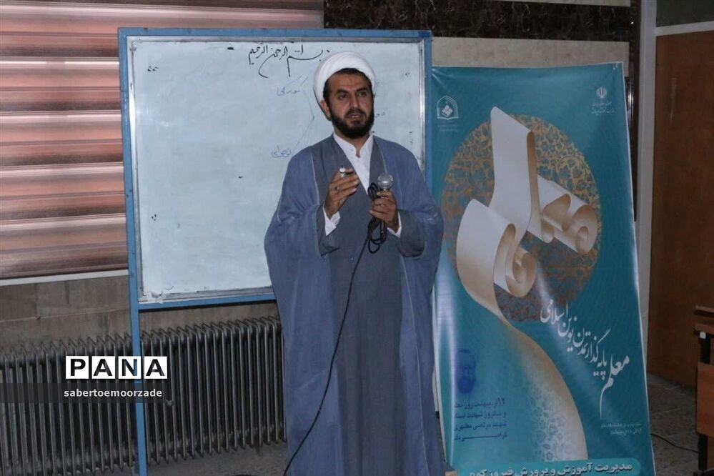 برگزاری دوره آموزشی تربیت‌دینی در شهرستان فیروزکوه