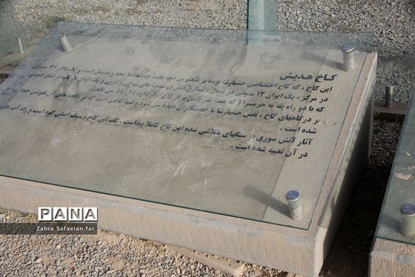 بازدید گردشگران از تخت جمشید در روز شیراز