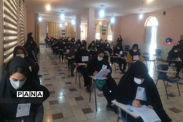 برگزاری آزمون استخدامی آموزش و پرورش در شهرستان امیدیه