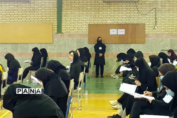 برگزاری آزمون استخدامی آموزش و پرورش در شهرستان امیدیه