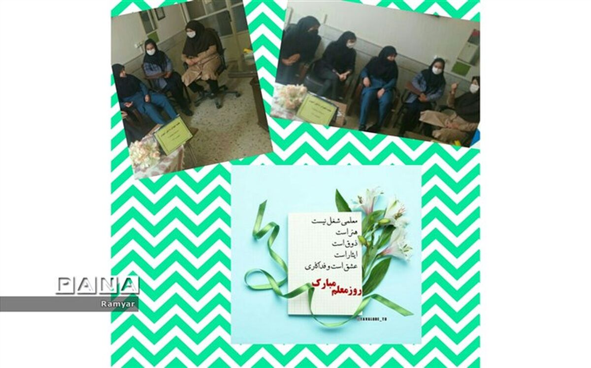خوب درس خواندن دانش‌آموزان بهترین شیوه قدردانی از معلم است