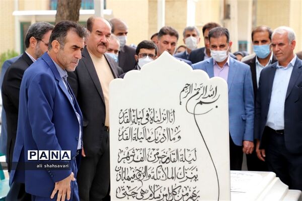 آیین غبارروبی و گلباران مزار مطهر شهدا به‌مناسبت هفته بزرگداشت مقام معلم