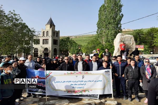 کوهپیمایی فرهنگیان بسیجی به‌مناسبت گرامیداشت هفته معلم در ارومیه