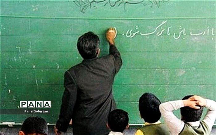 معلمی عشق است