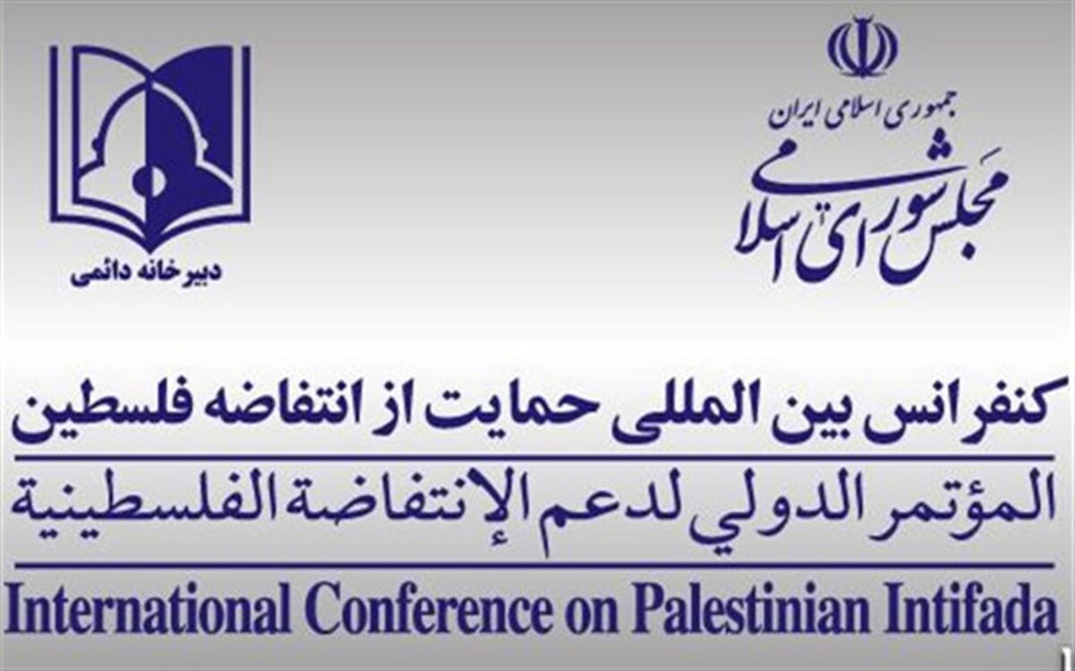 قطعنامه ۳۳۷۹ علیه اسرائیل در دستورکار سازمان ملل قرار گیرد