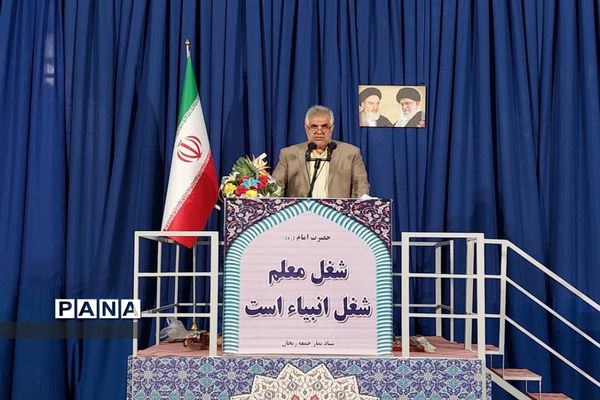 گرامیداشت مقام معلم پیش از نماز جمعه