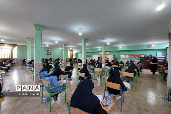 آزمون استخدامی آموزش و پرورش ناحیه یک بهارستان