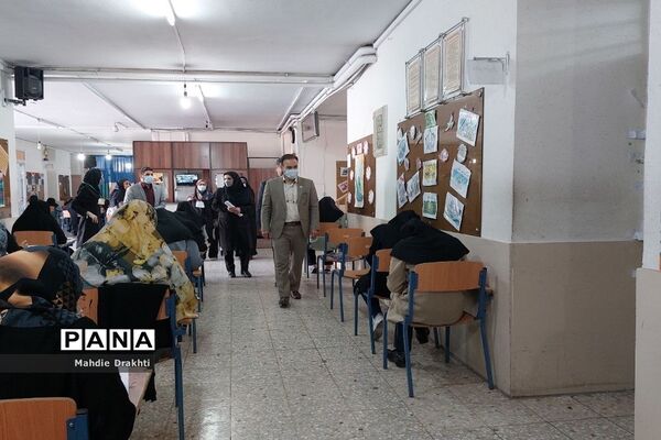 آزمون استخدامی آموزش و پرورش ناحیه یک بهارستان