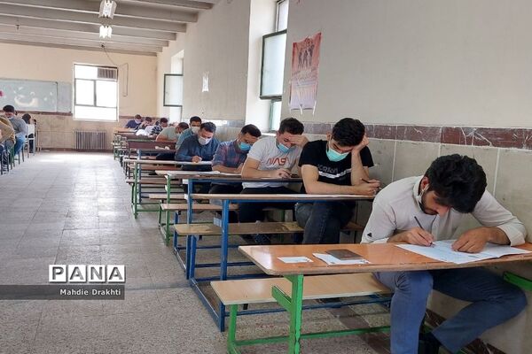 آزمون استخدامی آموزش و پرورش ناحیه یک بهارستان