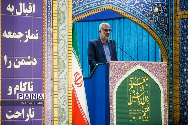 نماز جمعه تهران