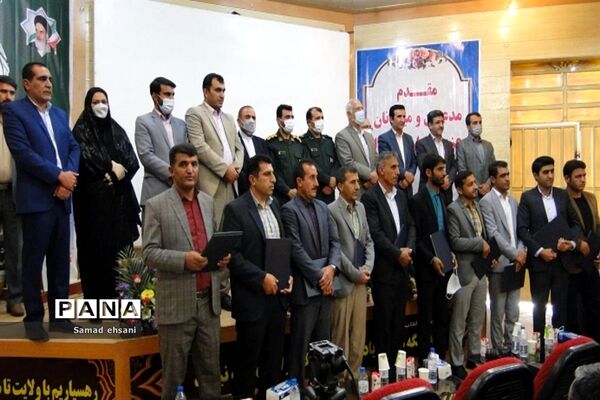آیین تجلیل از معلمان نمونه شهرستان بویراحمد و عشایر