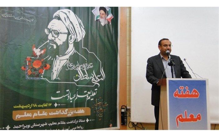 کلید توسعه کشور دست معلم است