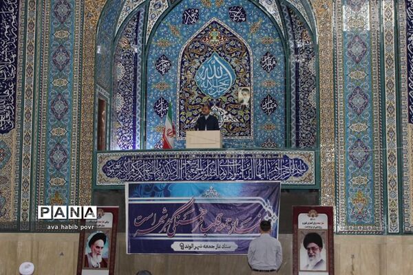 نماز جمعه شهرستان البرز(استان قزوین)