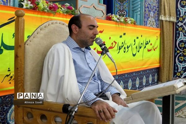 نماز جمعه بوشهر