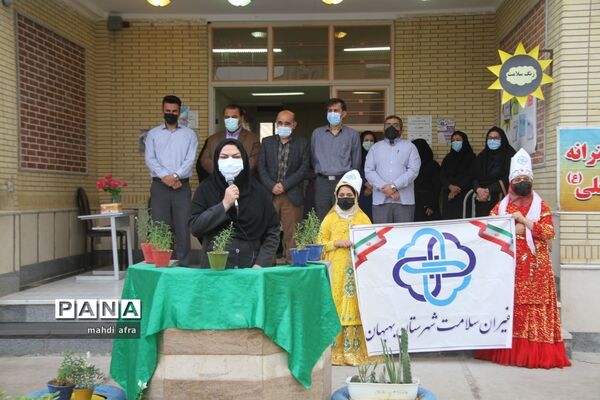 نواخته شدن زنگ هفته سلامت در مدارس شهرستان بهبهان