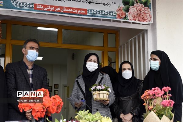 زنگ سلامت در مدرسه یکتا بهنمیر