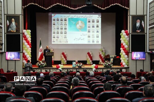آیین گرامیداشت جلوه‌های ویژه معلمی در ارومیه