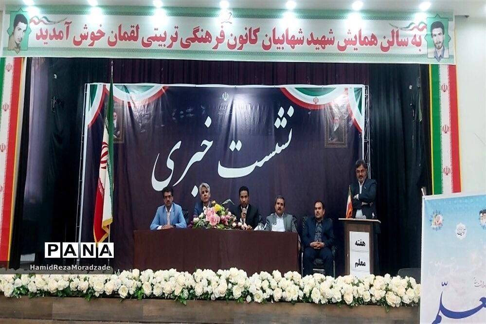 نشست خبری مدیر آموزش و پرورش  کاشمر با اصحاب رسانه