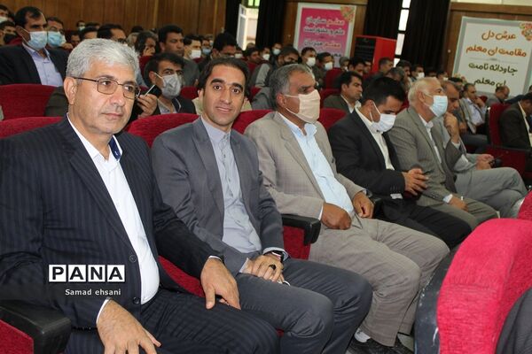 تجلیل از معلمان نمونه استانی کهگیلویه و بویراحمد