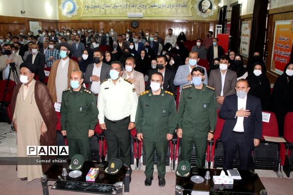 تجلیل از معلمان نمونه استانی کهگیلویه و بویراحمد