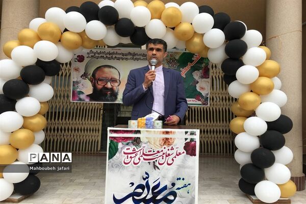 نواختن  زنگ سپاس معلم در میاندورود