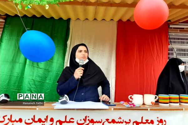 جشن روز معلم در دبیرستان سمیه محمود‌آباد