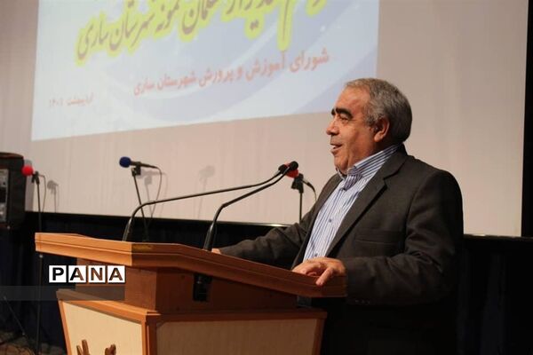 تجلیل از معلمان برتر در کانون پرورشی فکری و هنری مازندران